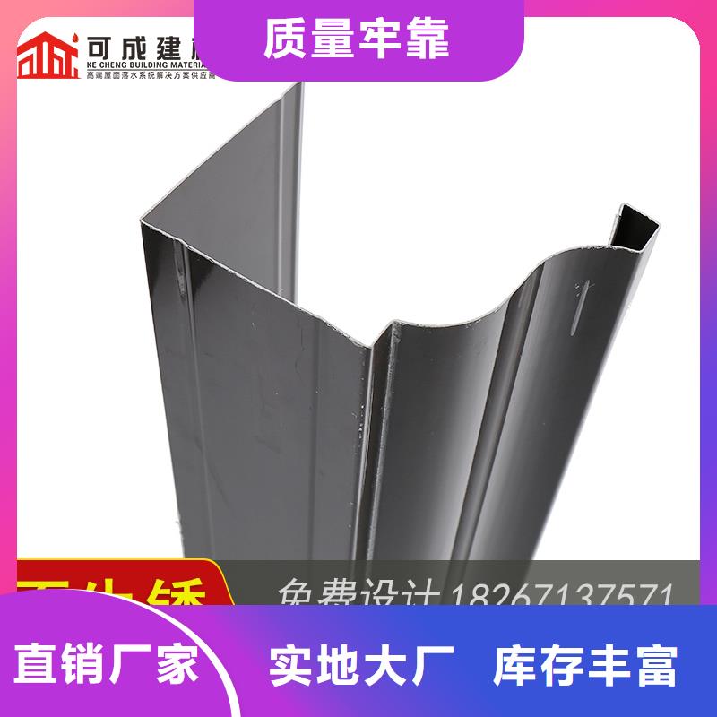 屋面金屬檐槽
廠家
定制-2025今日價格