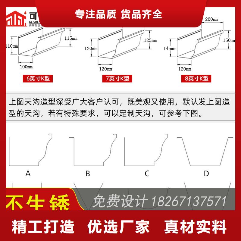 槽成品天溝好產品好服務