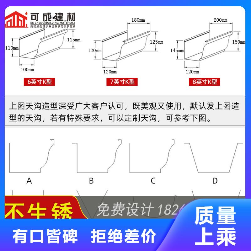 槽成品天沟公司实体厂家支持定制