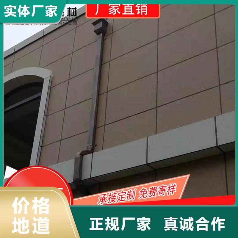 金屬雨水槽品牌:可成建材科技有限公司