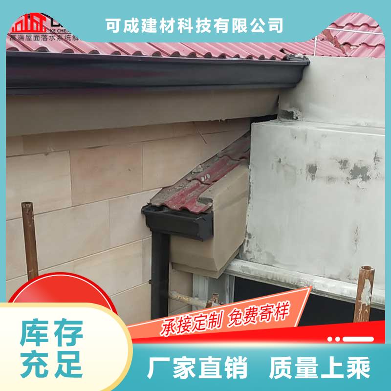 铝合金雨水槽品牌:可成建材科技有限公司