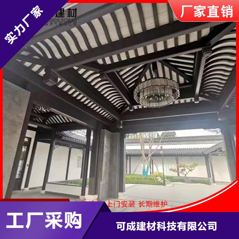 古建鋁替木古建鋁合金封檐板定制