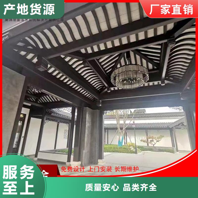 资讯：铝合金中式古建厂家