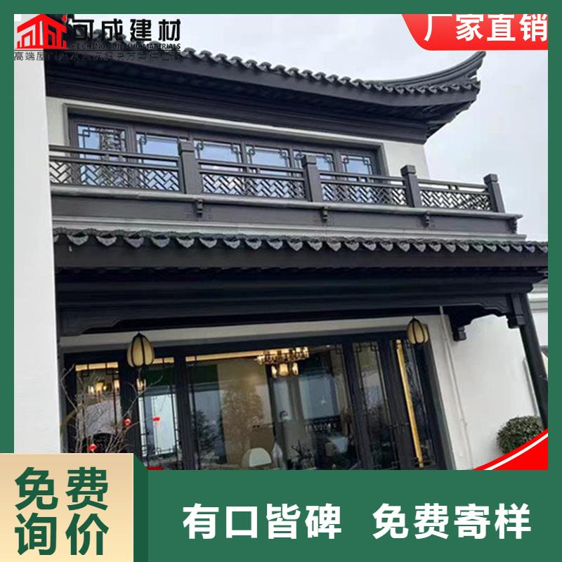 古建鋁替木鋁合金仿古斗拱設計