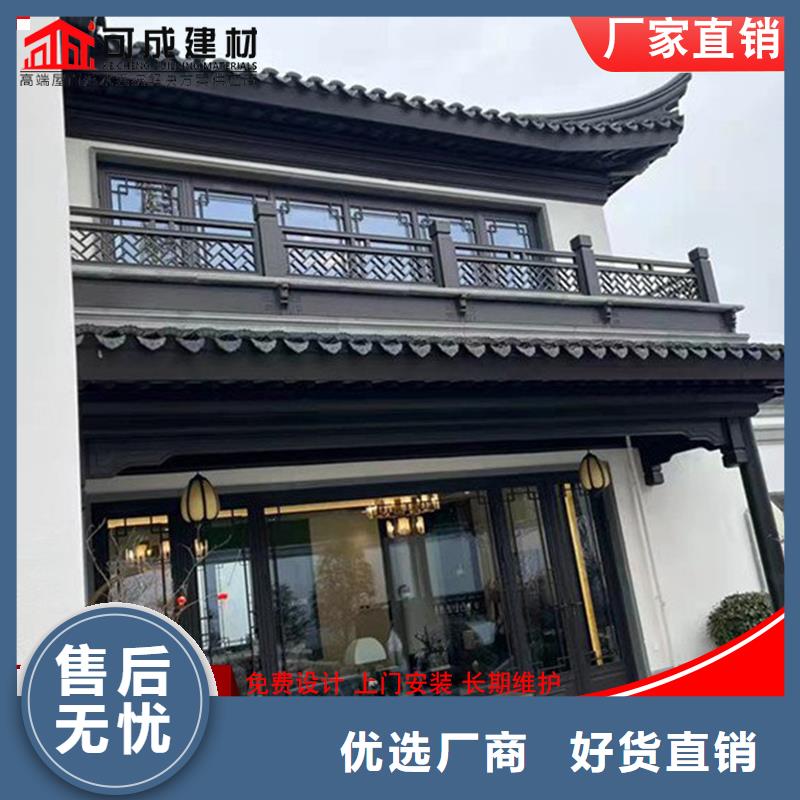 古建鋁替木鋁合金仿古斗拱定制