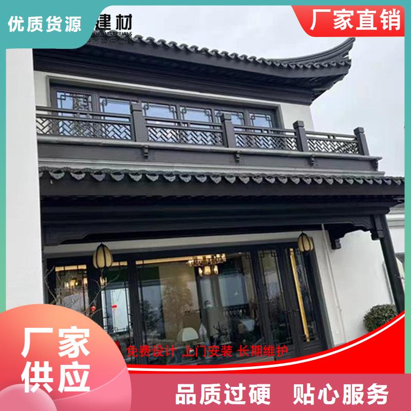 古建鋁替木鋁合金中式門楣測(cè)量