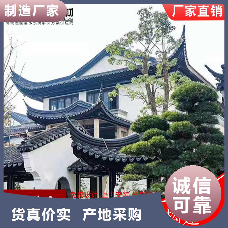 周邊鋁代木古建椽子供應商