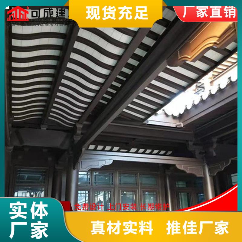 铝代木古建梁托批发零售