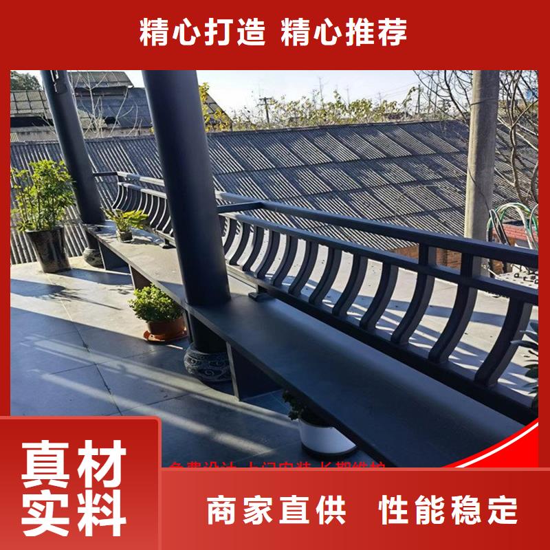 铝代木古建梁托批发零售