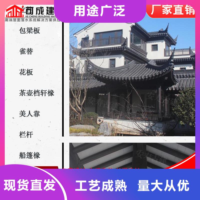 萬寧市古建鋁替木鋁合金中式門楣生產(chǎn)