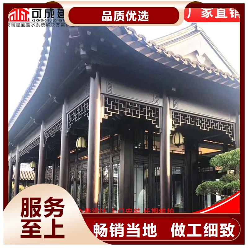 古建鋁替木金屬古建亭廊設計