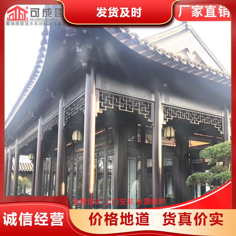 古建筑鋁代木鋁合金吳王靠