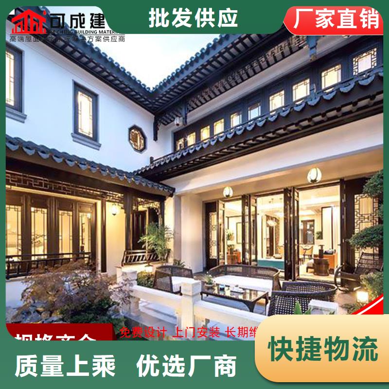 古建鋁替木鋁合金仿古斗拱生產