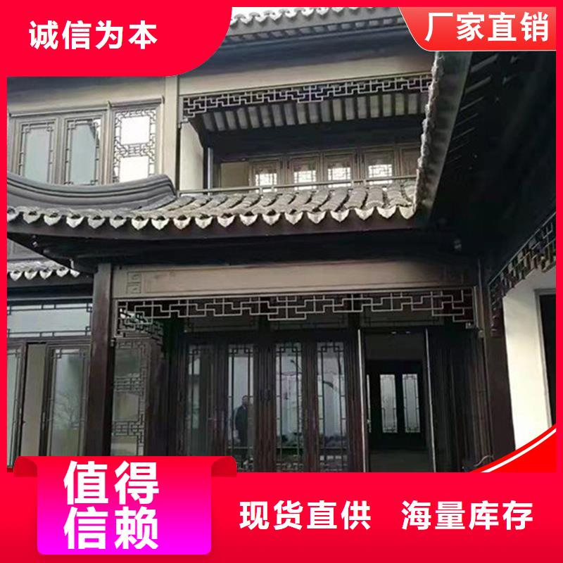 周邊鋁代木古建椽子供應商