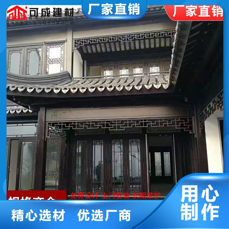 古建鋁替木鋁合金仿古長廊安裝