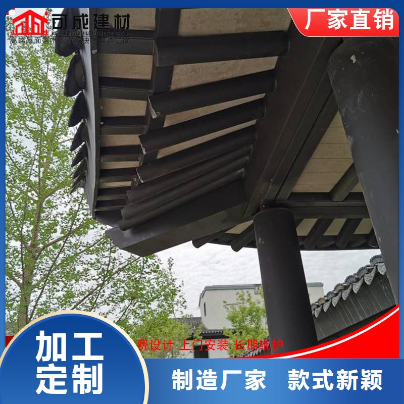 古建鋁替木鋁合金西施椅測量