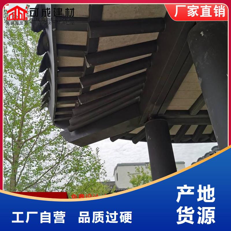 古建鋁替木鋁合金茶壺檔設計