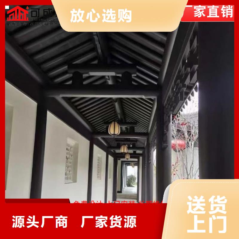 周邊鋁代木古建椽子供應商