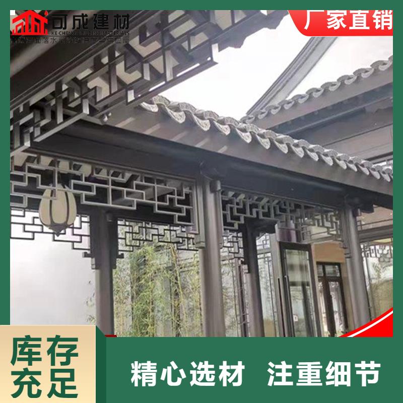 铝代木古建茶壶轩制造厂商