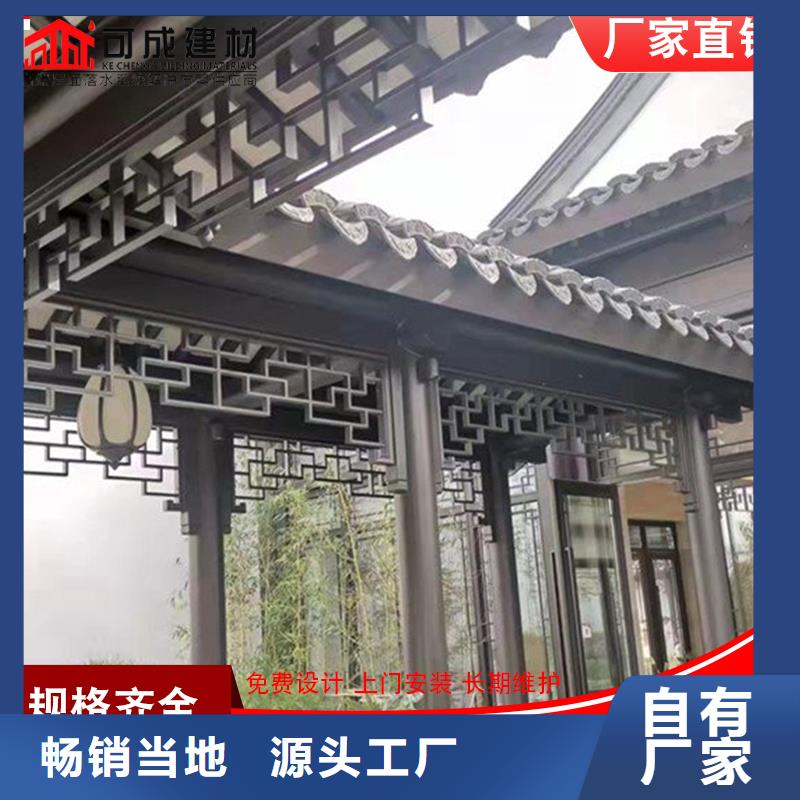 铝代木古建瓦口板实力工厂放心选购