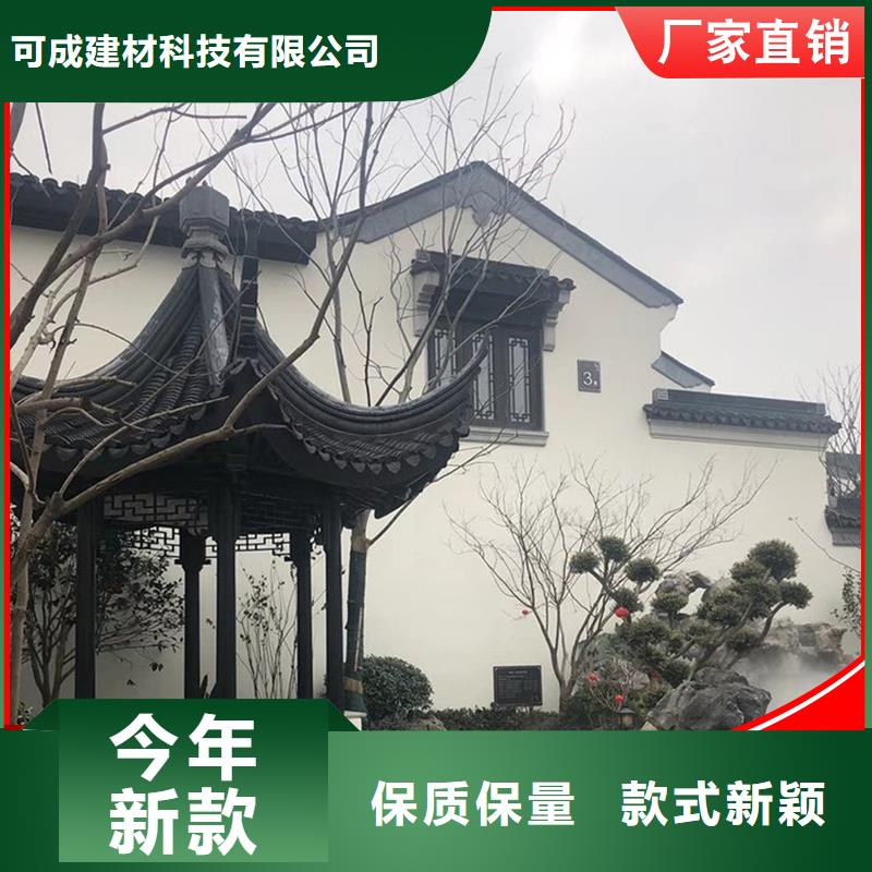 古建筑鋁代木鋁合金荷包椽