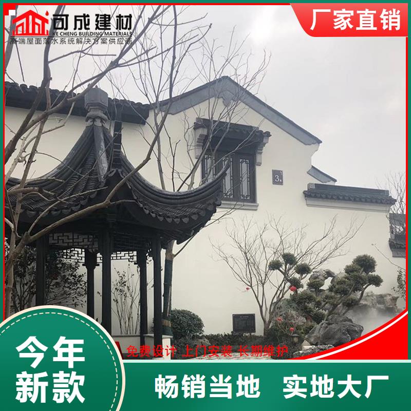 古建鋁替木鋁合金飛椽設計