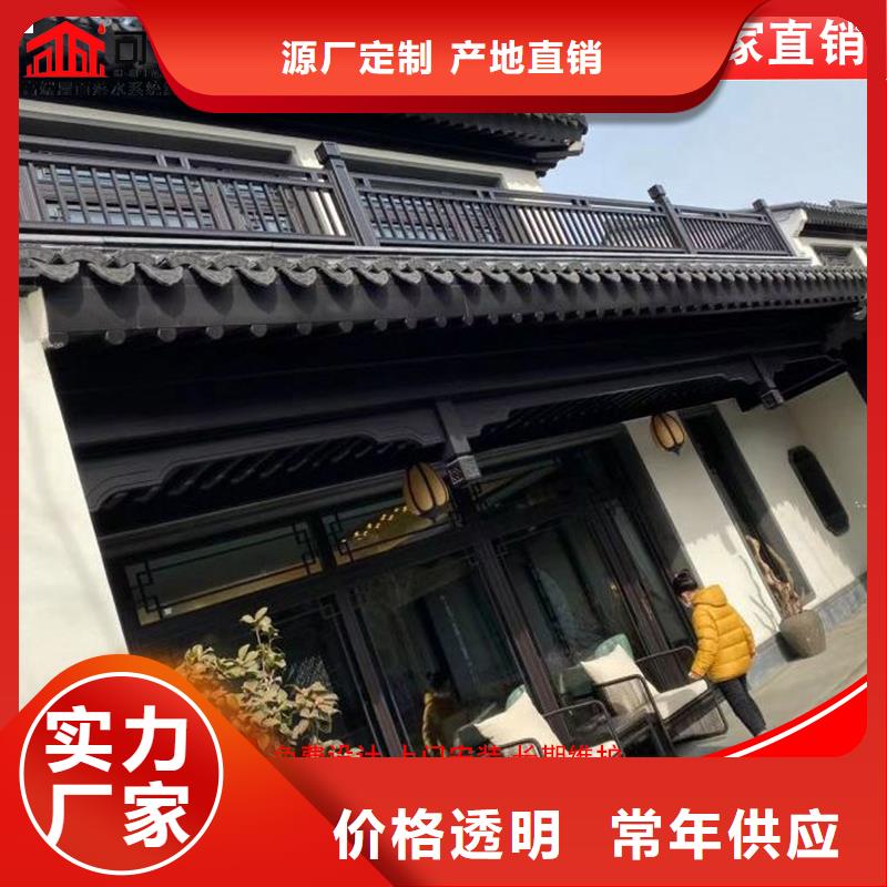 古建筑鋁代木鋁制仿古建筑構件