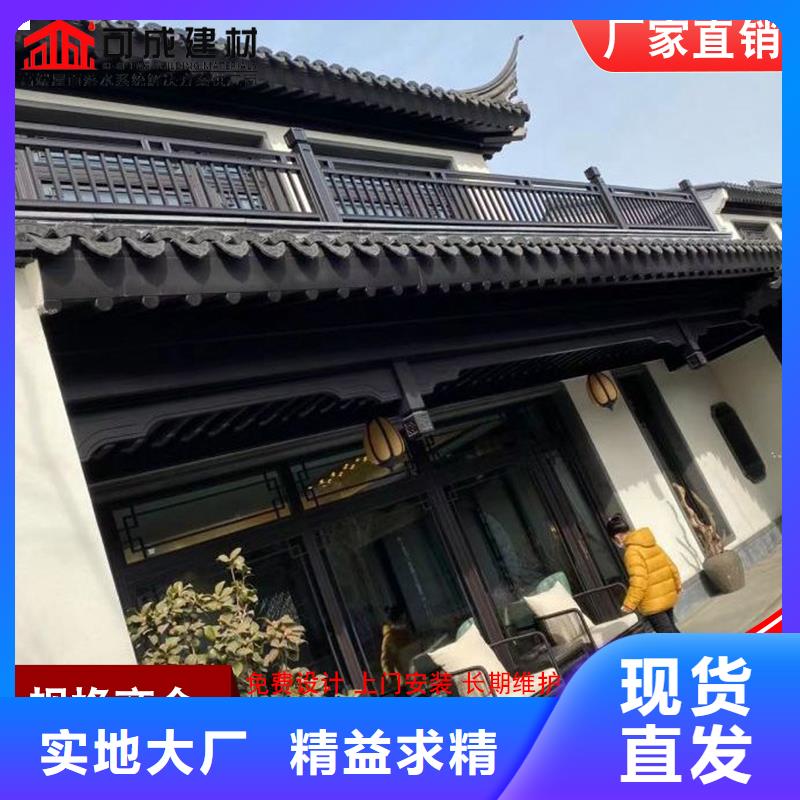 古建鋁替木鋁合金長廊生產