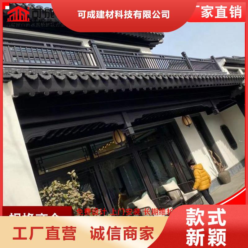 古建鋁替木鋁合金吳王靠測量