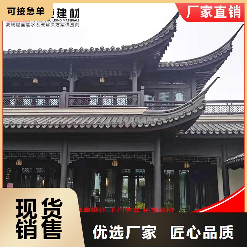 仿古铝艺构件定做厂家