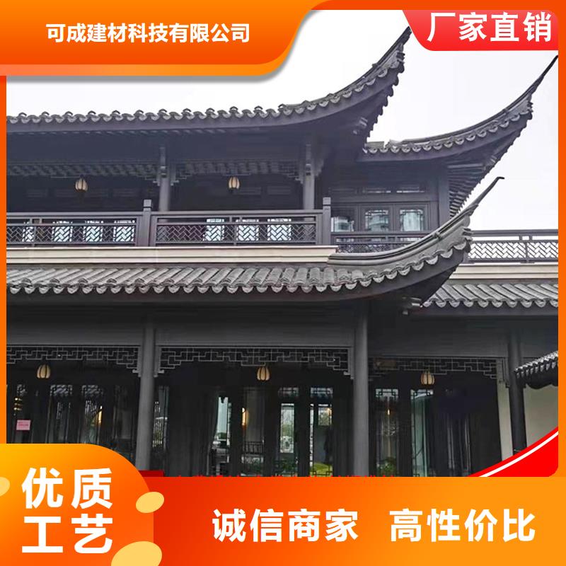 古建鋁替木鋁合金梁托生產