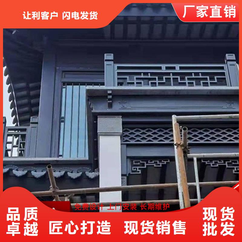 买中式铝代木建筑-现货充足有保障