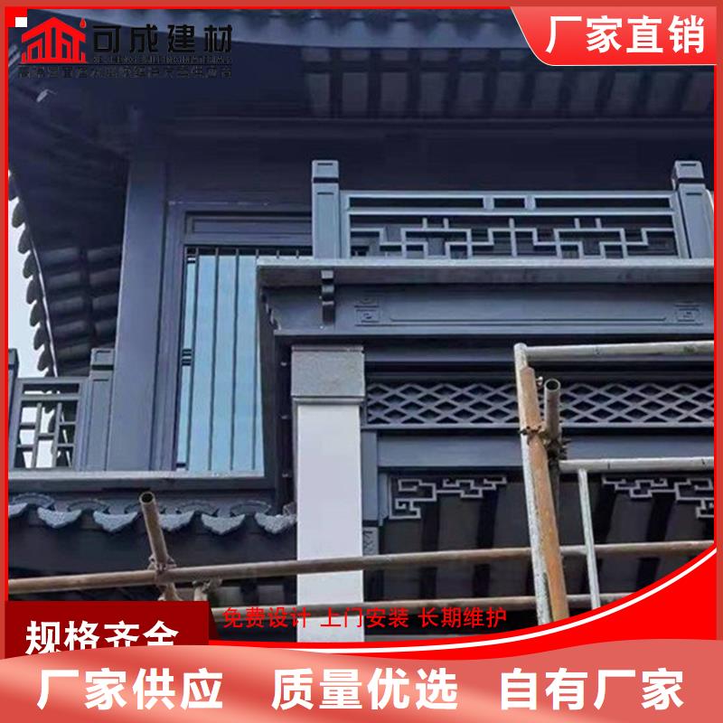 铝代木古建闸椽板品牌供货商