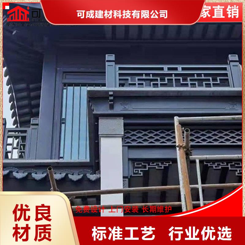 古建筑鋁代木鋁合金長廊