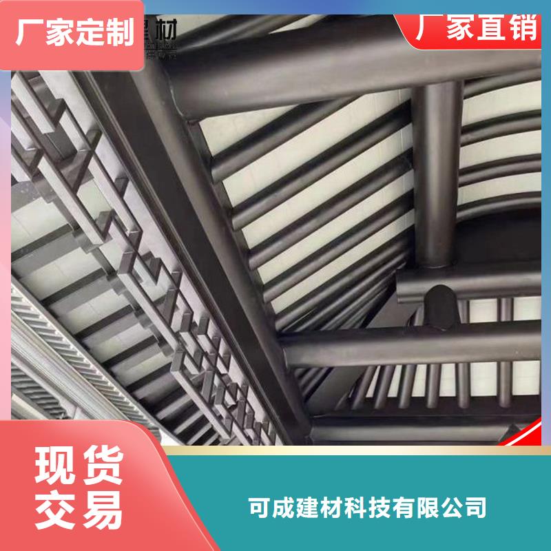 现货供应_铝代木古建茶壶轩品牌:可成建材科技有限公司