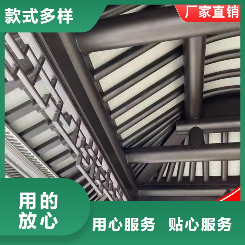 古建鋁替木鋁合金連廊荷包椽測量