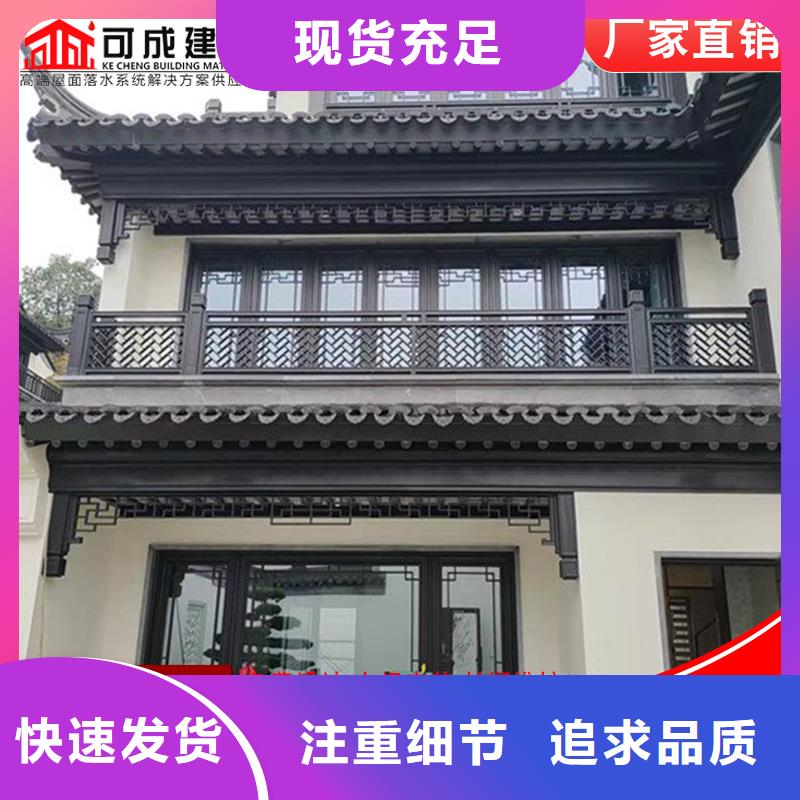 古建鋁替木中式鋁合金椽子設計