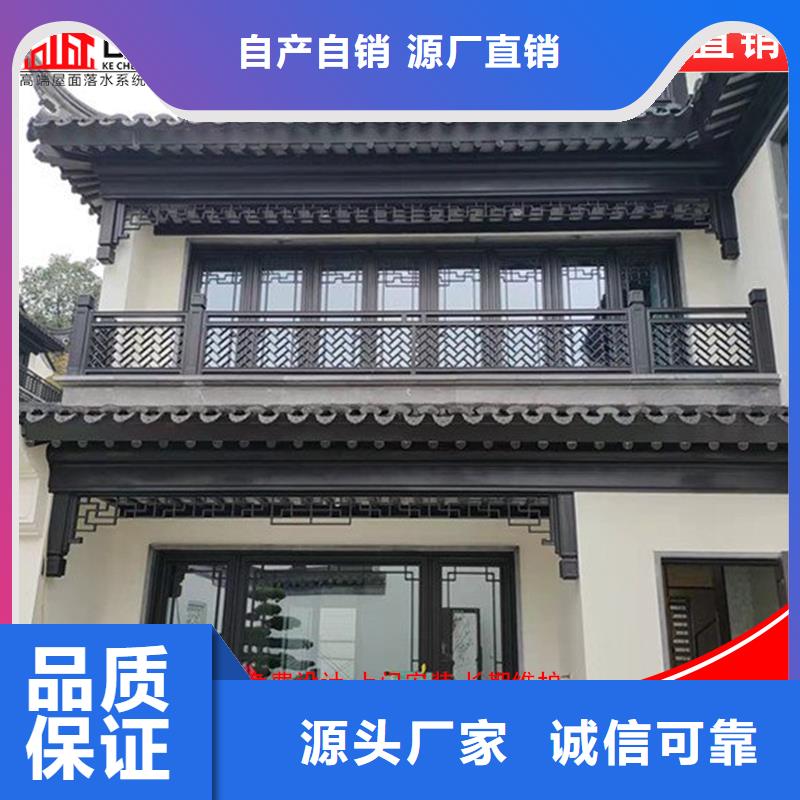 古建鋁替木鋁合金牛腿測量