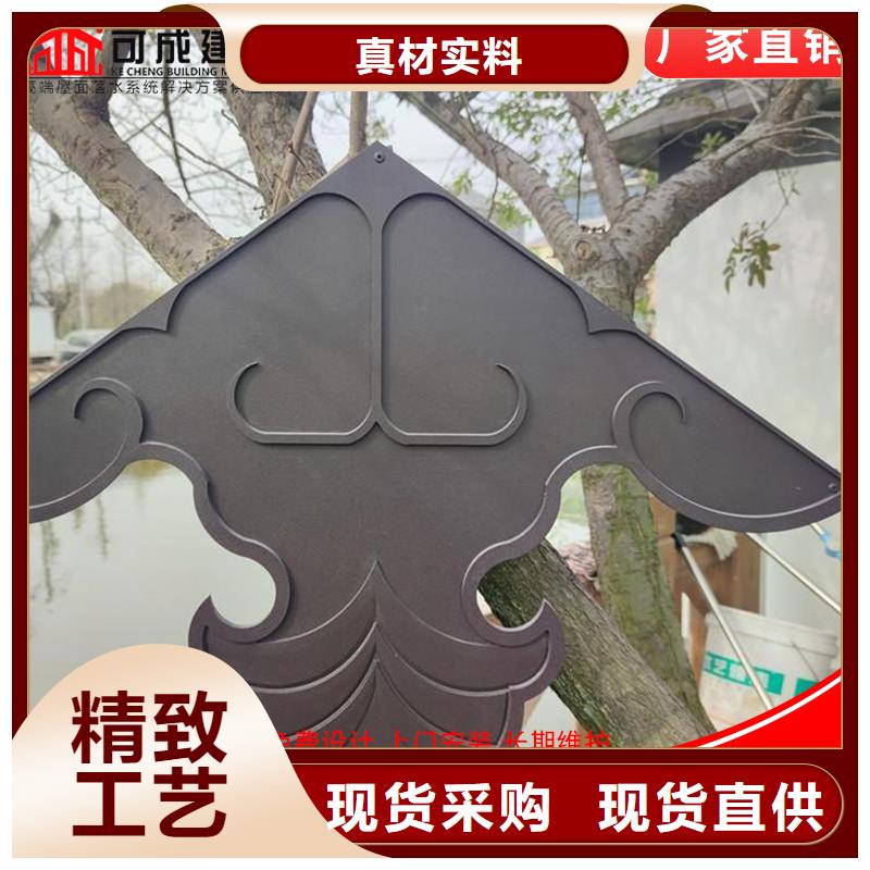 鋁代木【鋁合金天溝】用途廣泛