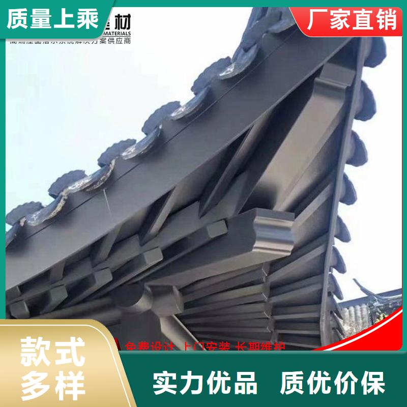 古建鋁替木鋁制仿古建筑構件設計