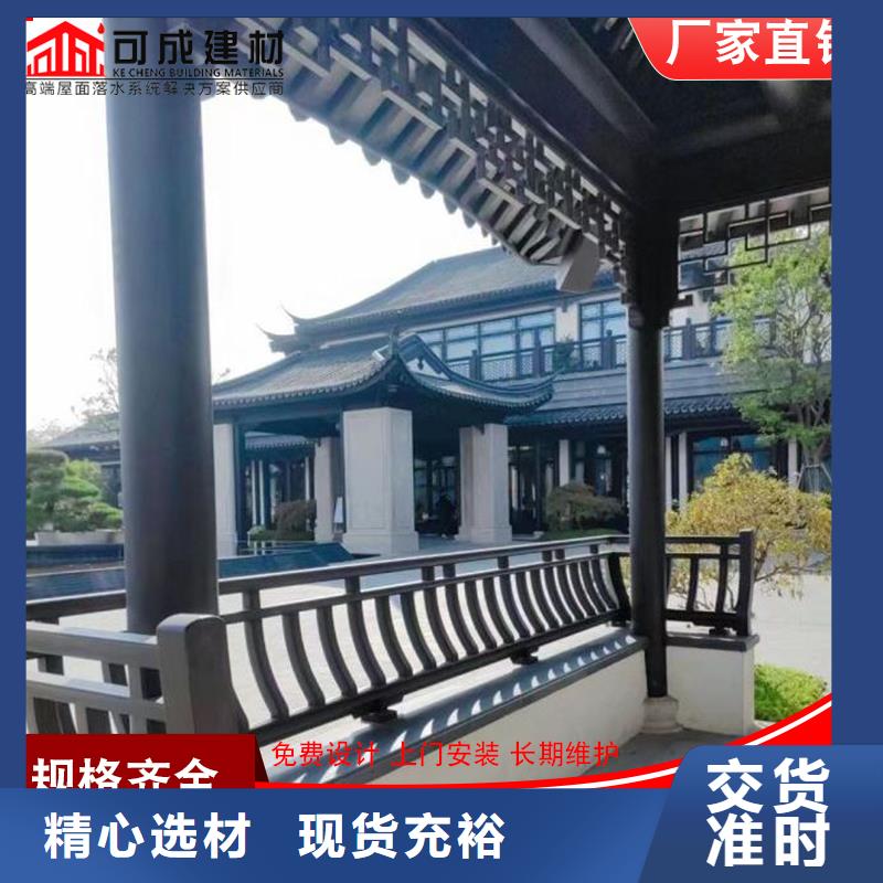 古建鋁替木鋁合金中式門楣生產(chǎn)