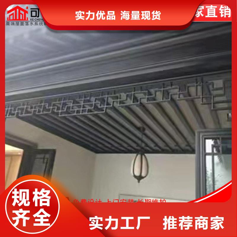 铝代木古建挂落加工工厂