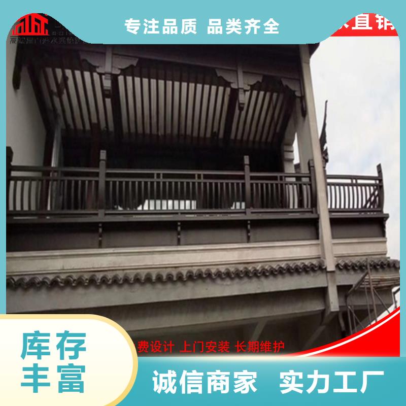 古建鋁替木鋁合金仿古斗拱生產