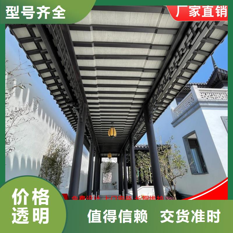 铝合金中式古建质量靠得住