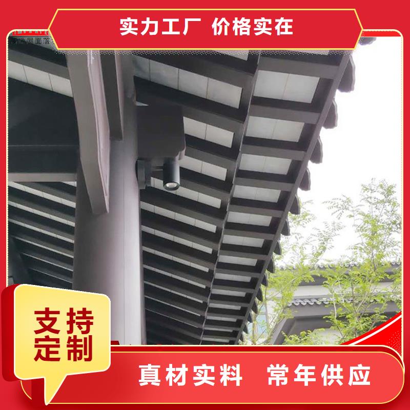 铝材古建构件实力商家