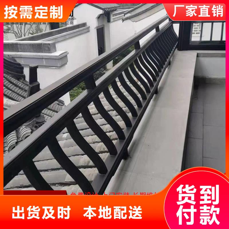 古建鋁替木古建鋁合金封檐板定制