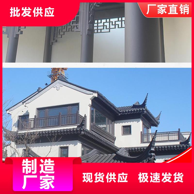 古建鋁替木金屬古建亭廊定制