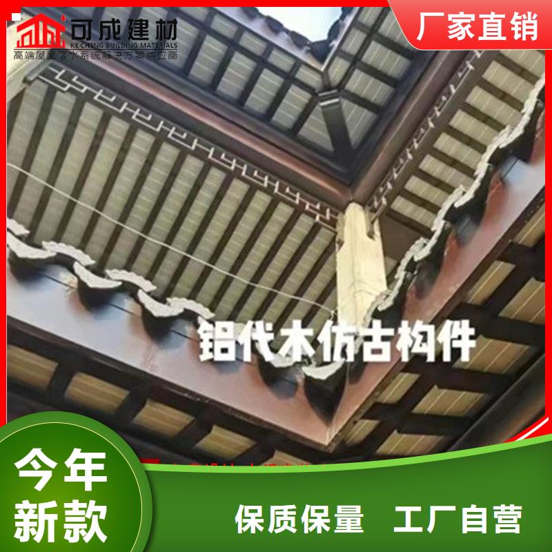 古建鋁替木鋁結構生產