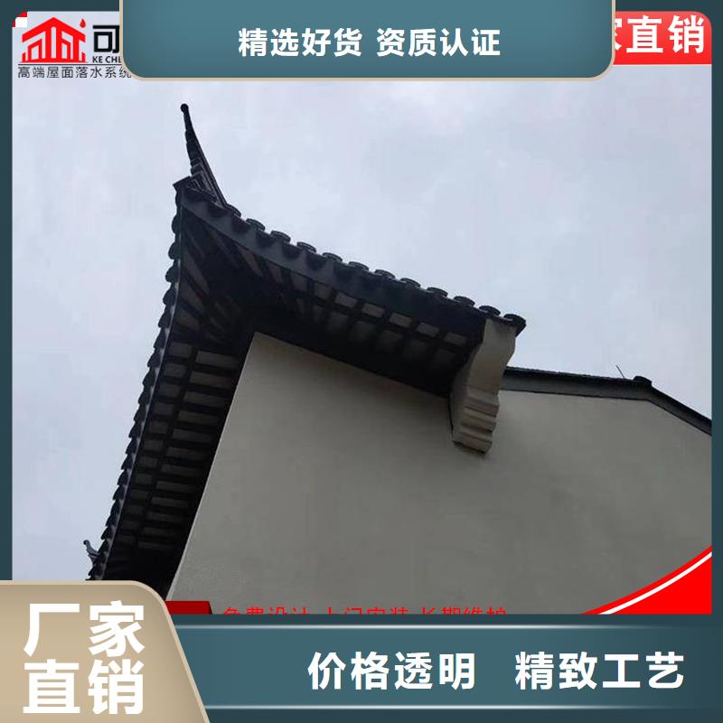 卖古建铝替建筑的基地