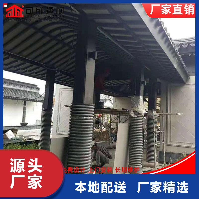 【铝代木】_雨水槽厂价格实惠工厂直供